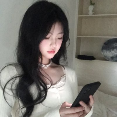 致不灭的你